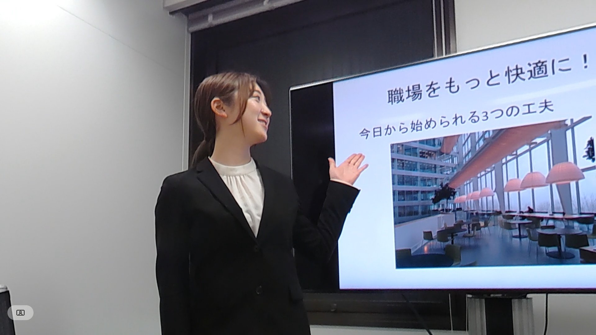 スピーカーモード（旧：プレゼンターエンハンス）