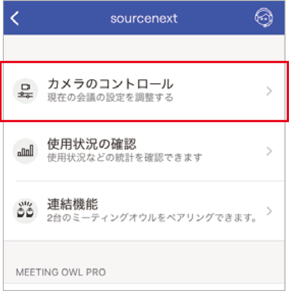 送料関税無料】 ミーティングオウル owl Meeting MTW100 その他 - www