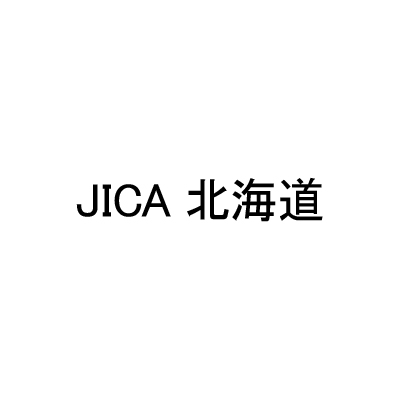 JICA 北海道